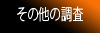 ̑