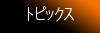 gsbNX